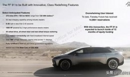 国产十五页,创新驱动下的中国科技崛起之路