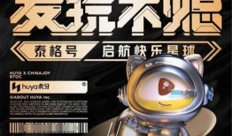 国产福利主播,网络新宠，娱乐与公益的完美融合