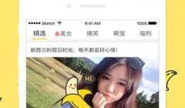 大香蕉国产情侣,甜蜜瞬间，浪漫时光