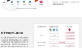 国产在线自,探索创新与发展的无限可能