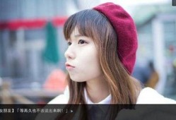 国产福利 真实,揭秘我国福利体系的创新与发展