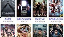 国产在线播放网站,畅享海量影视资源，打造专属观影天地