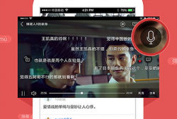 国产免费直播,揭秘国产免费直播的魅力所在