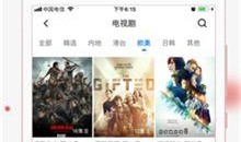 国产精品影音,视听盛宴，尽享视听新境界