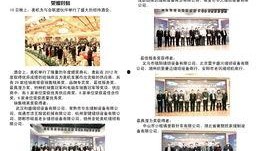 国产01页,揭秘我国科技发展的新篇章