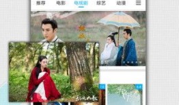 国产在线播放网站,畅享海量影视资源，打造专属观影天地