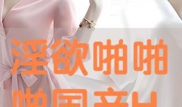 啪啪国产在线,探索“啪啪”的独特魅力