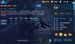 亚瑟国产第一免费,探索国产游戏新纪元