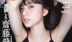 精品国产国语对白