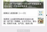 国产福利社,打造民族品牌新标杆