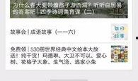 国产福利社,打造民族品牌新标杆