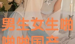 啪啪国产在线,探索“啪啪”的独特魅力