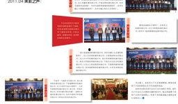 国产01页,揭秘我国科技发展的新篇章