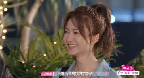 娱乐吃瓜菌恋爱